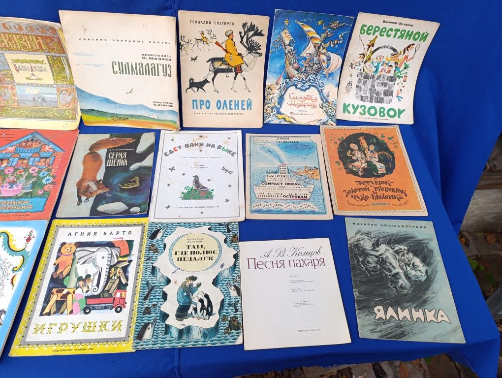 Книга книжка для детей детская сказка тоненькие книги СССР сказки