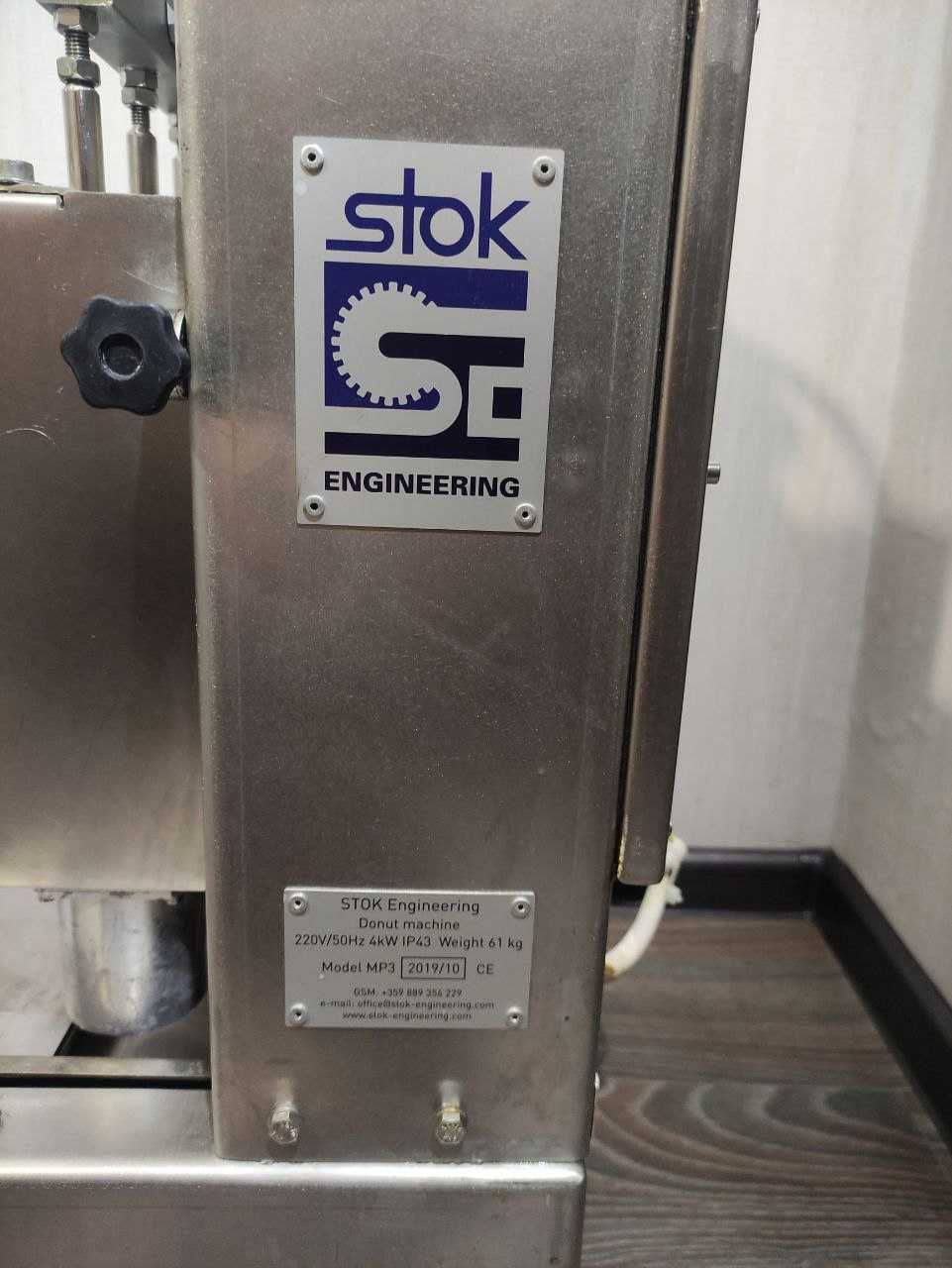 Пончиковый аппарат. Аппарат для приготовления пончиков Stok Engineerin