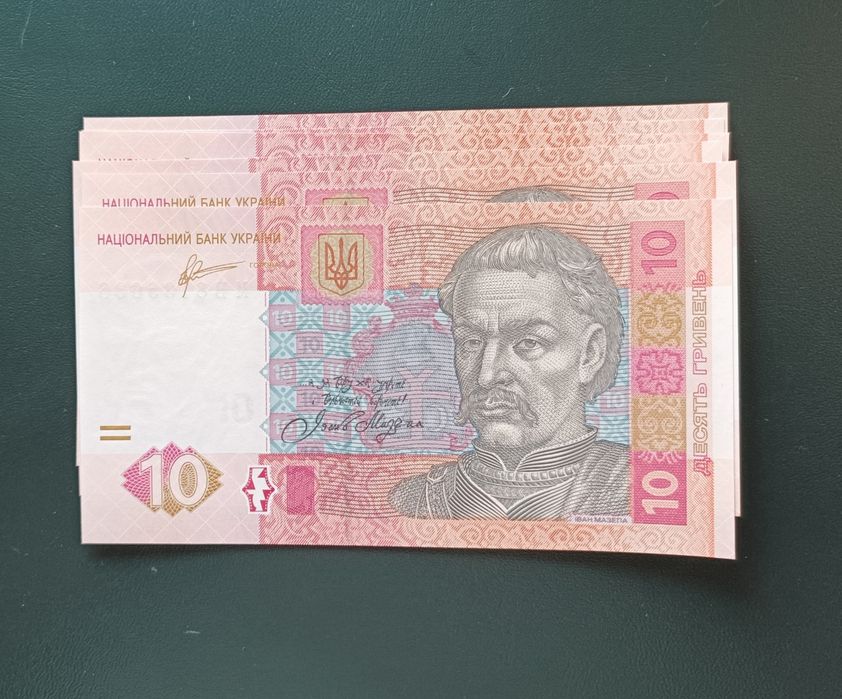 Україна 10 гривень 2011 рік С.Арбузов серія МВ.