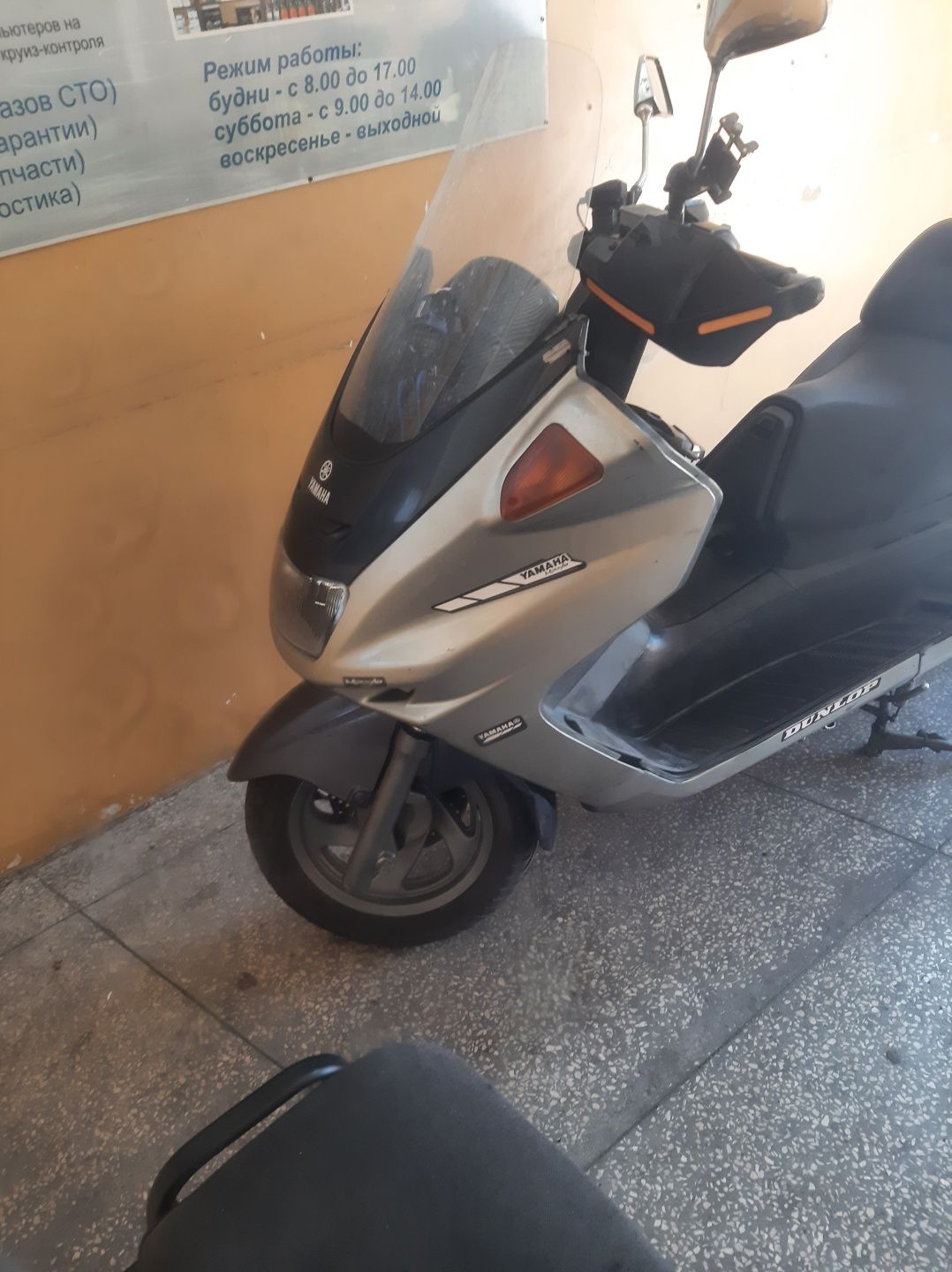 Ямаха манжести 250 кбв