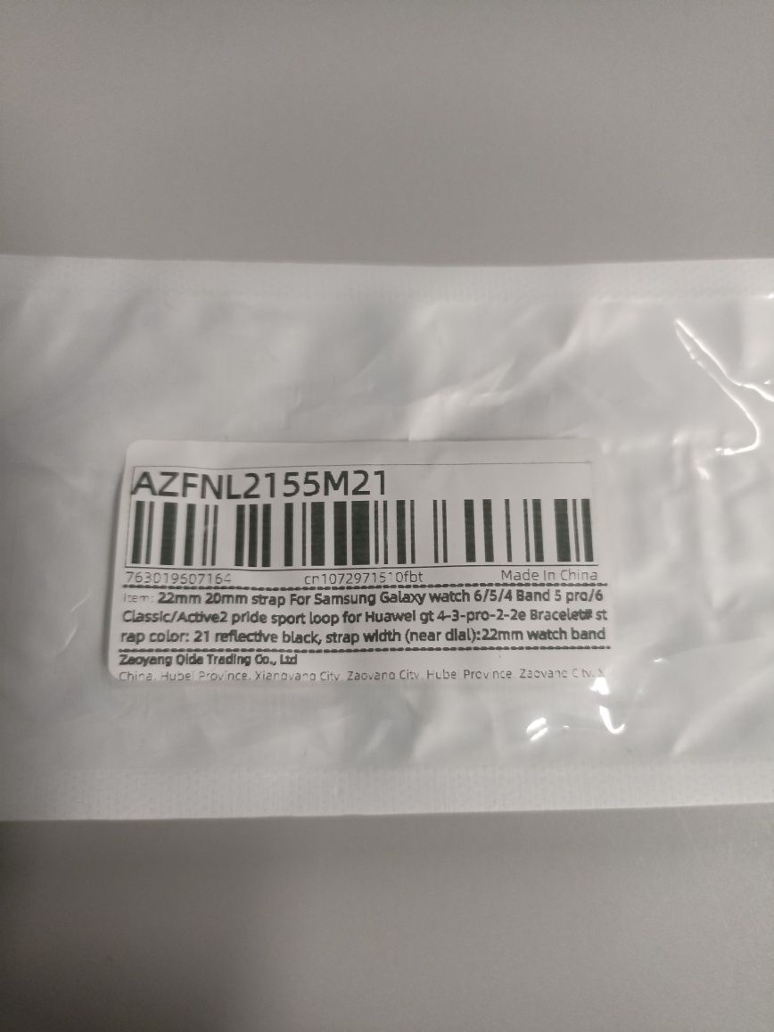 Bracelete Samsung galaxy