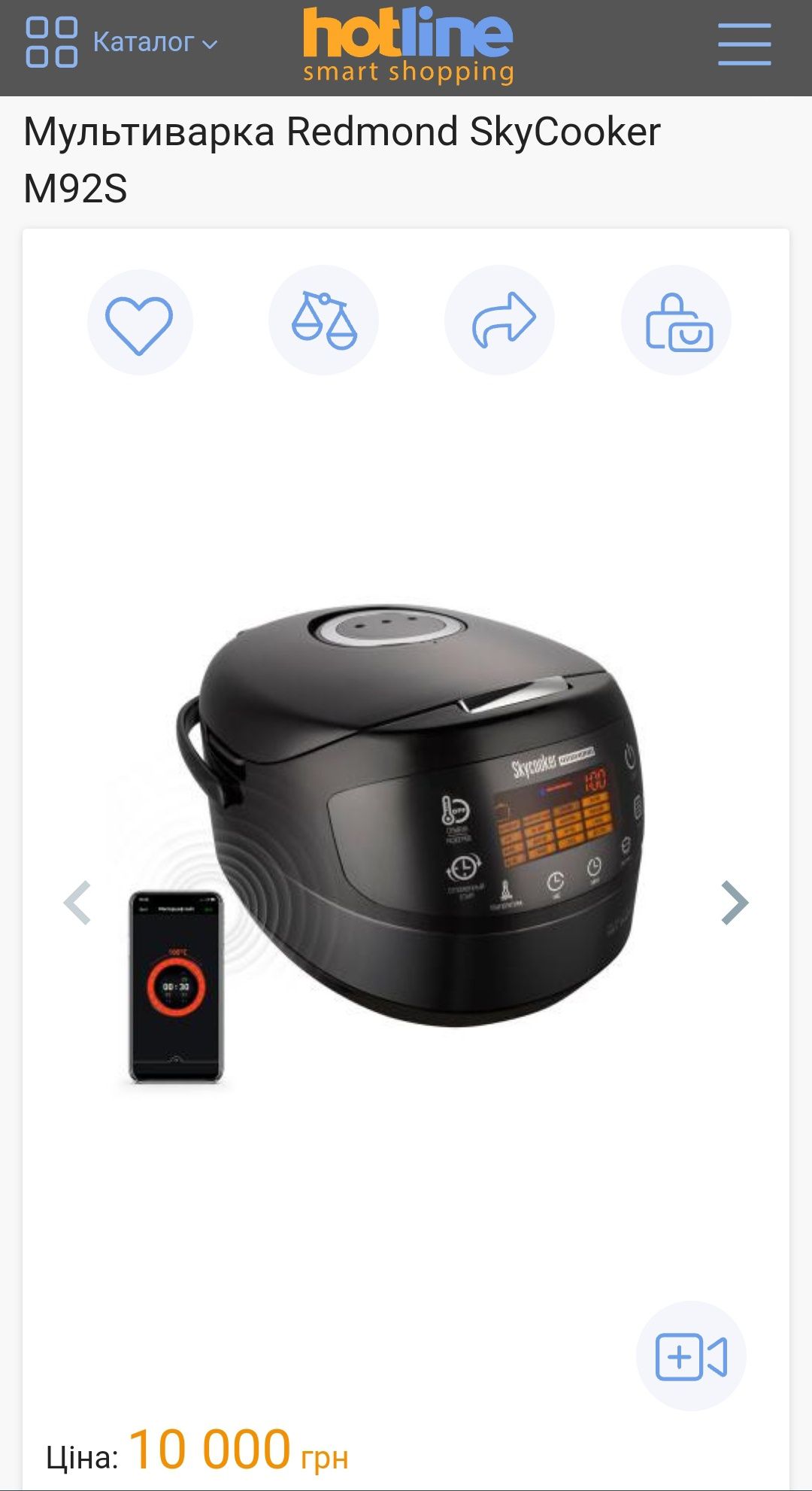 Мультиварка Redmond smart home. Мультиварка SkyCooker RMC-M92S