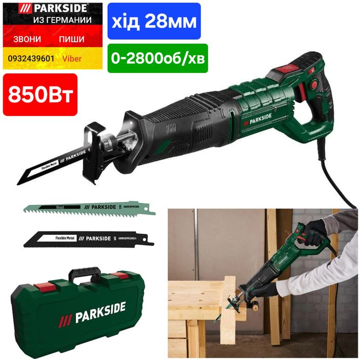 Сабельная электро пила 220в из ГЕРМАНИИ Parkside PFS 850 C3 шабельна