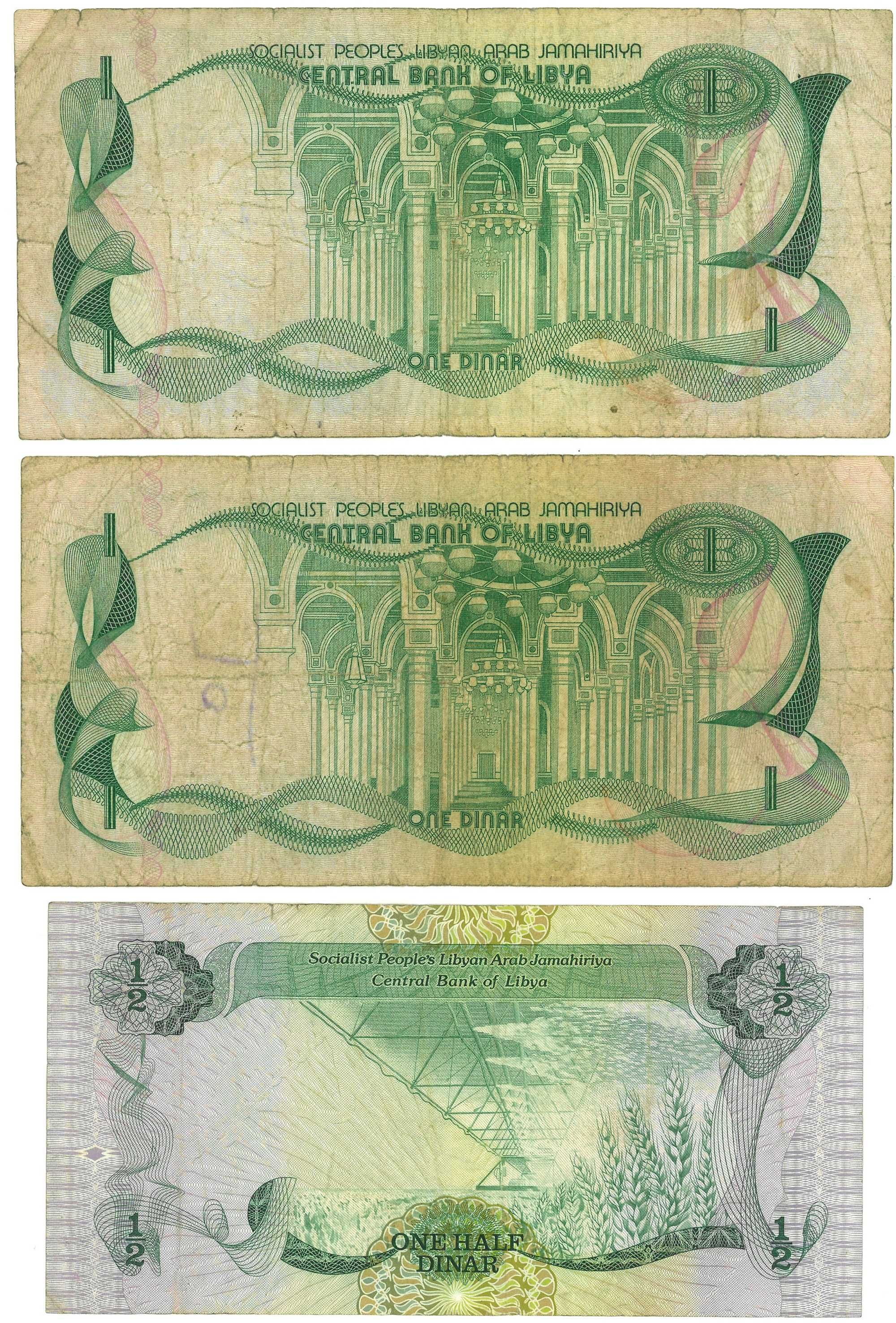 Banknot Egipt Libia Tunezja Iran Sudan Pakistan - razem 10 szt.