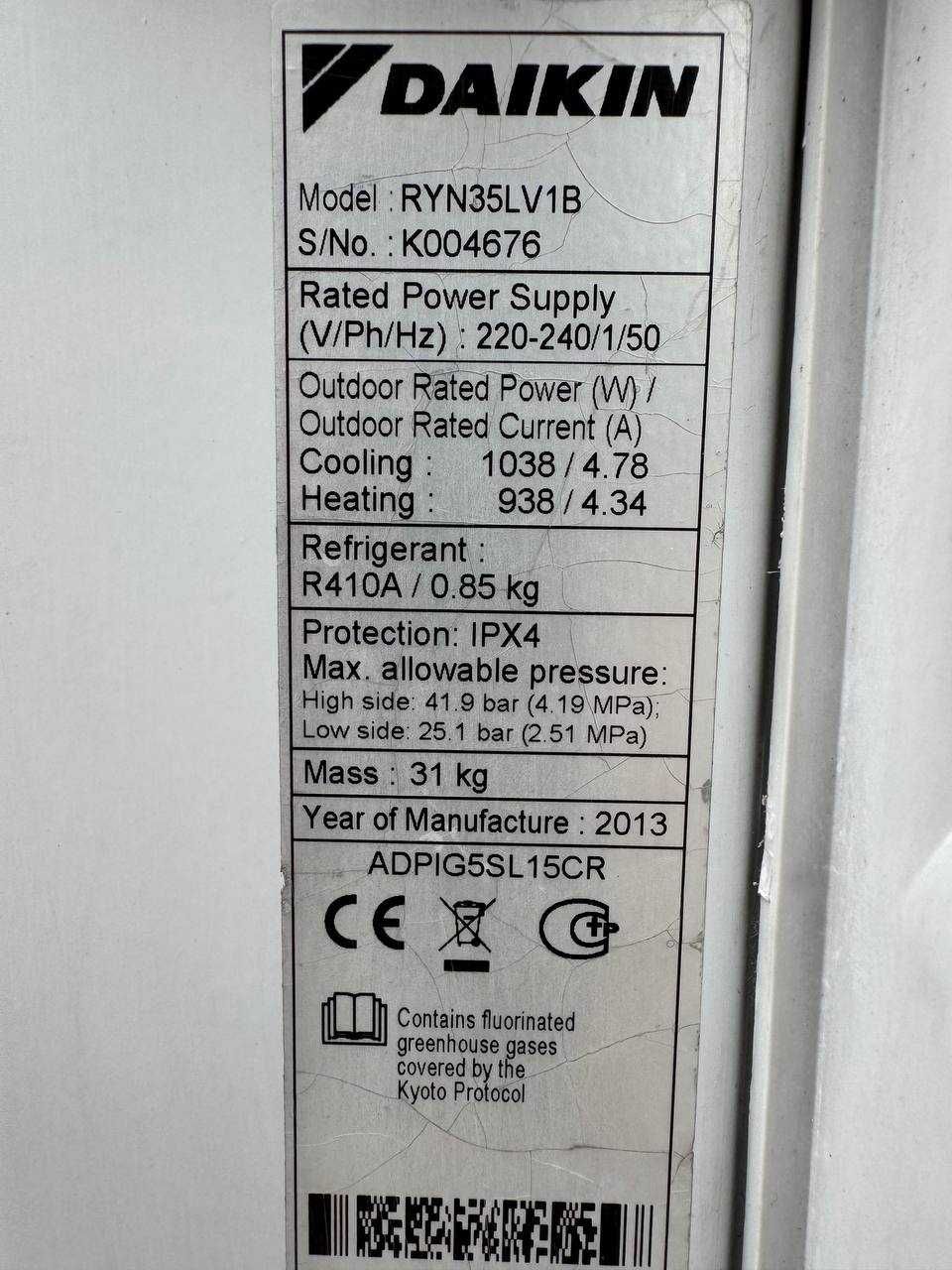 Кондиціонер Daikin(до 35м2) для охолодження!Доставка!Монтаж!Гарантія!