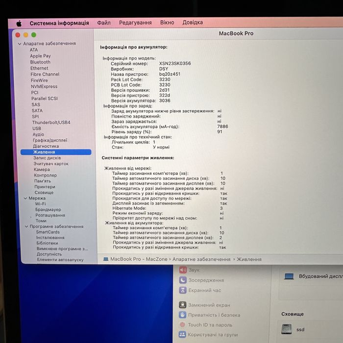100% АКБ MacBook Pro 15 2018(2019) i9 • 32Gb|512Gb • Макбук Гарантія