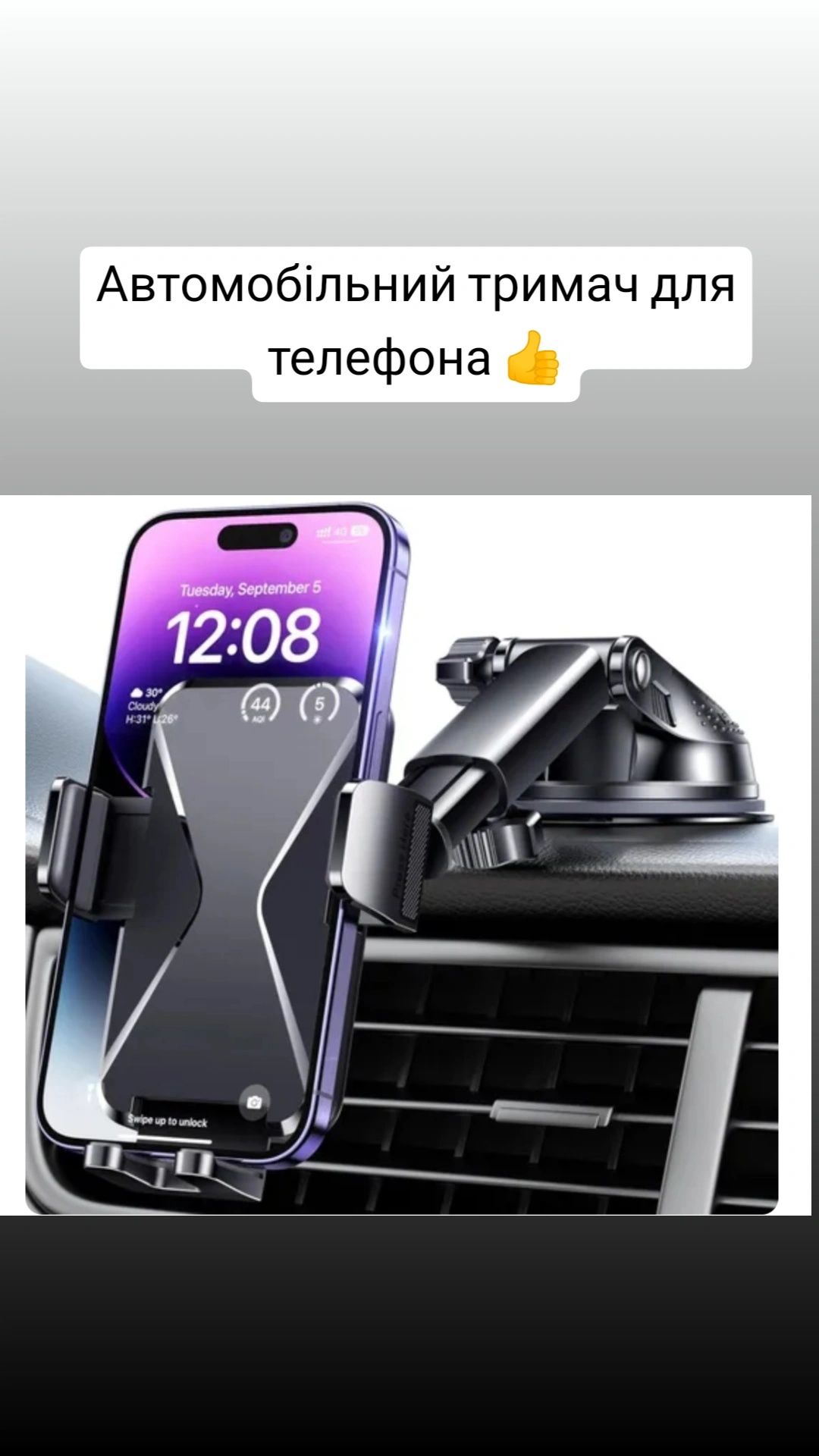 Флісовий комлект шапка плюс баф