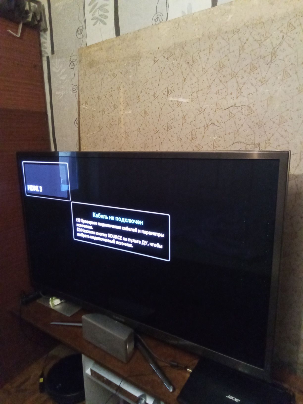 Телевизор Samsung 65