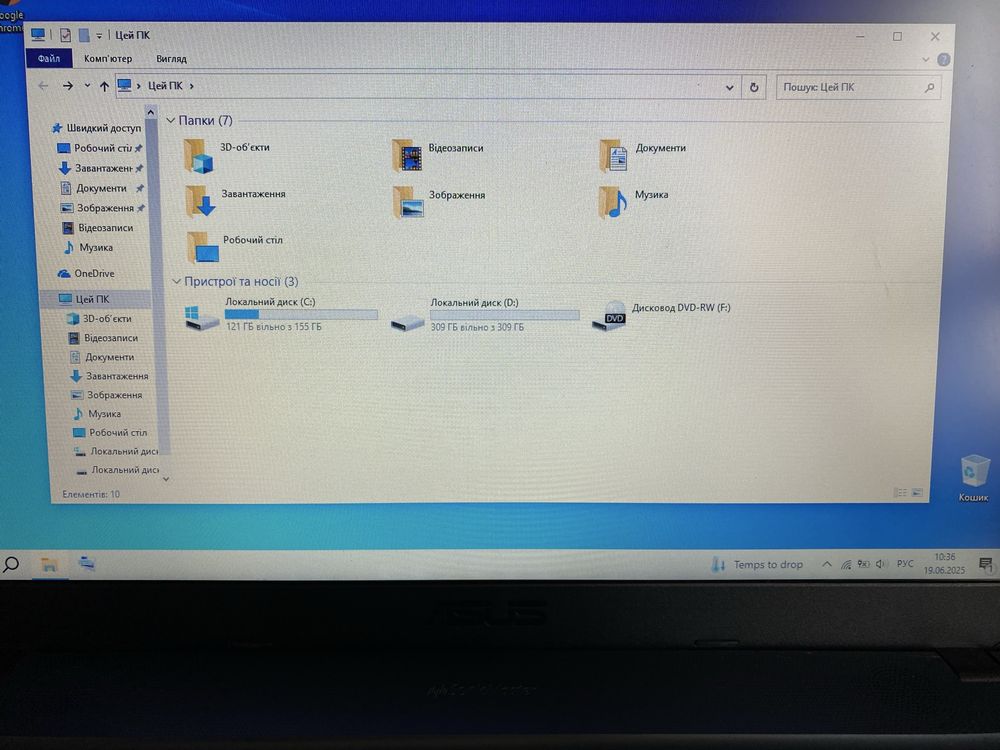 Ноутбук ASUS X541N