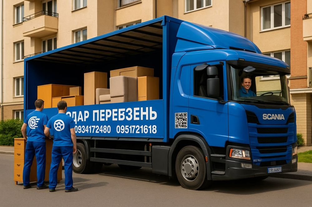 Вантажні перевезення Київ квартирний офісний переїзд Грузаперевозки