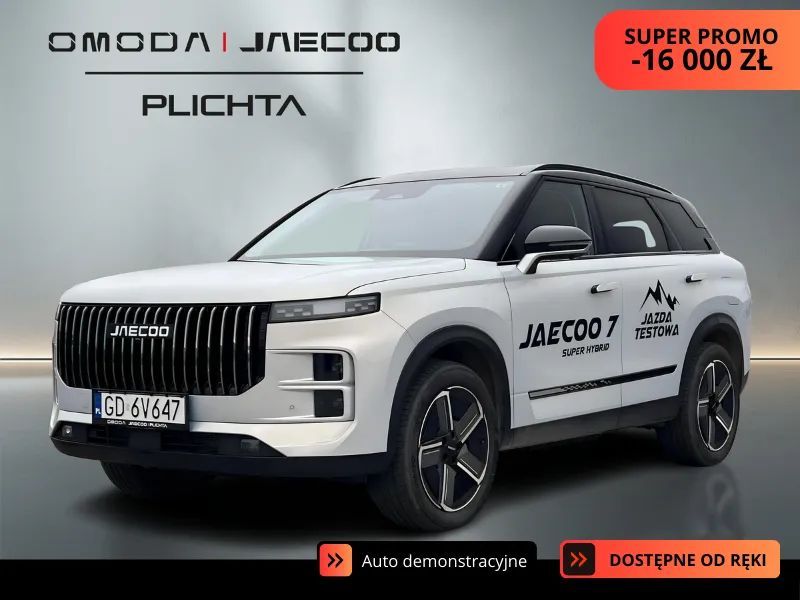 Jaecoo 7 EXCLUSIVE | Brązowe skóry | Auto demonstracyjne