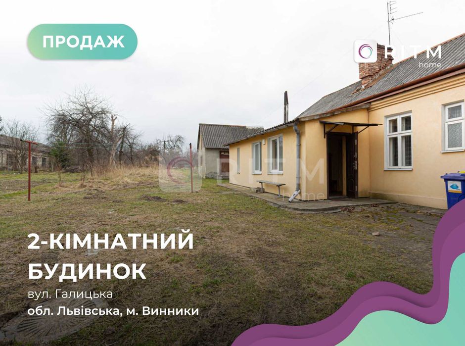 Продаж будинок-спарка з земельною ділянкою 6 соток