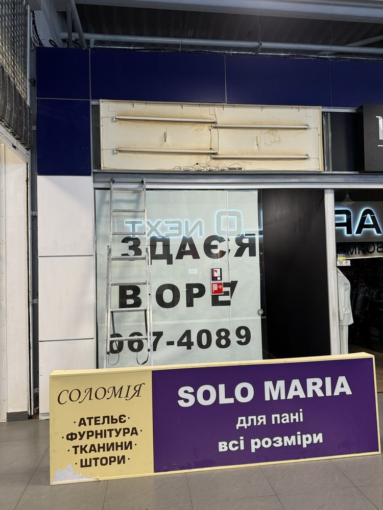 Продам лайтбокс (рекламний щит)  269 см на 82 см