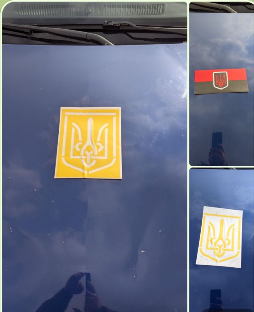 Наліпка на авто: тризуб України