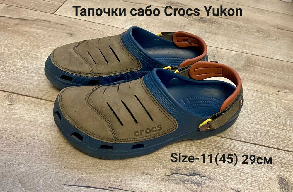 Тапочки сабо Crocs Yukon
