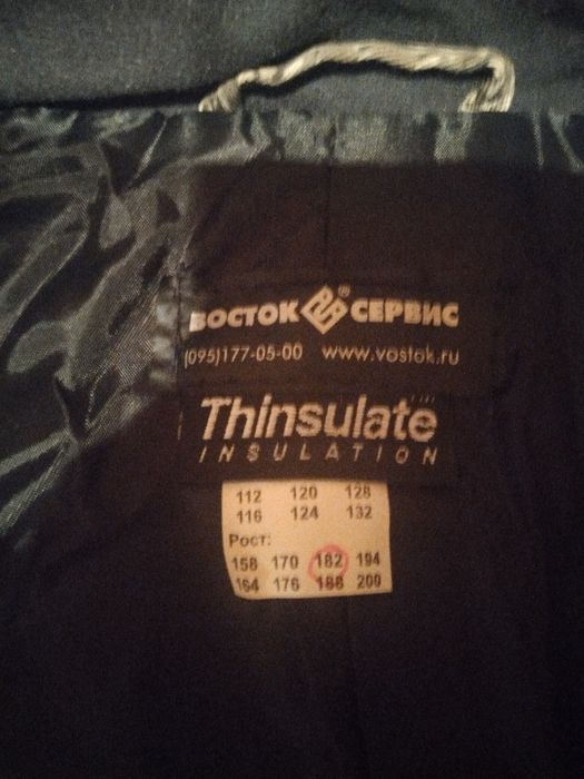 Продается мужской водонепроницаемый костюм для охоты и рыбалки новый