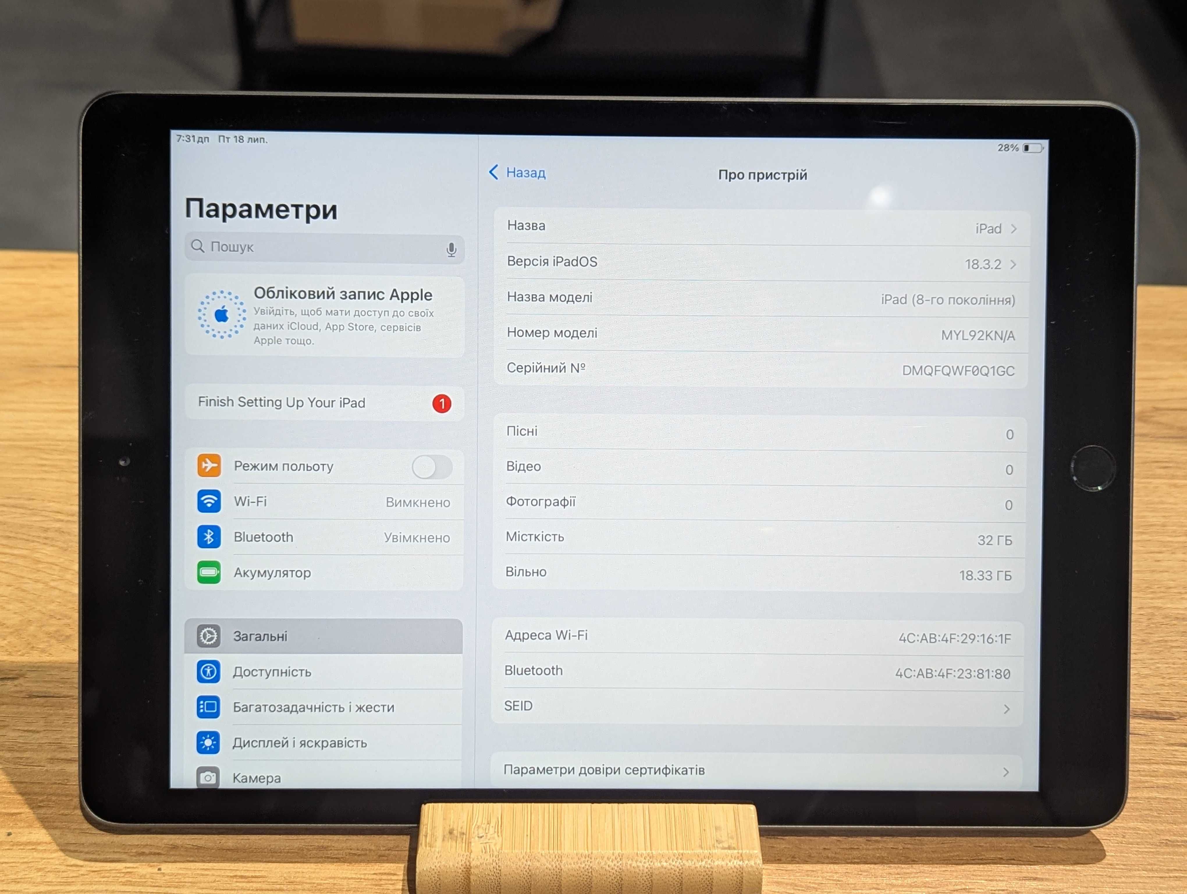 ipad 9th 2021 32gb wi-fi MDM