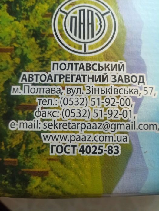 Соковижималка алюміній