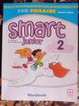 Зошит до підручника для англійської мови smart junior 2 клас