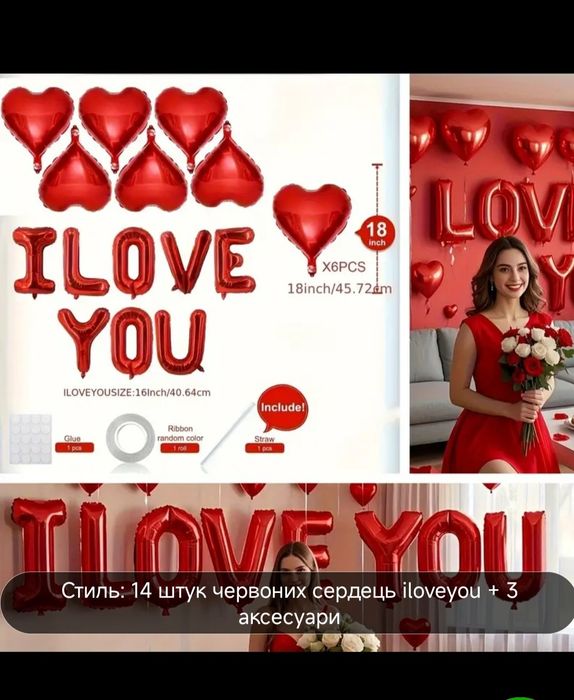 Набір кульок з Алюмінієвої Фольги 17 в 1