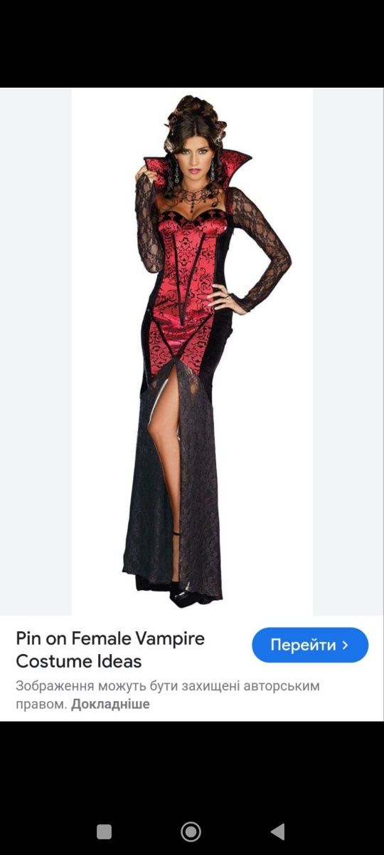 Продам карнавальний костюм сукня вампірші