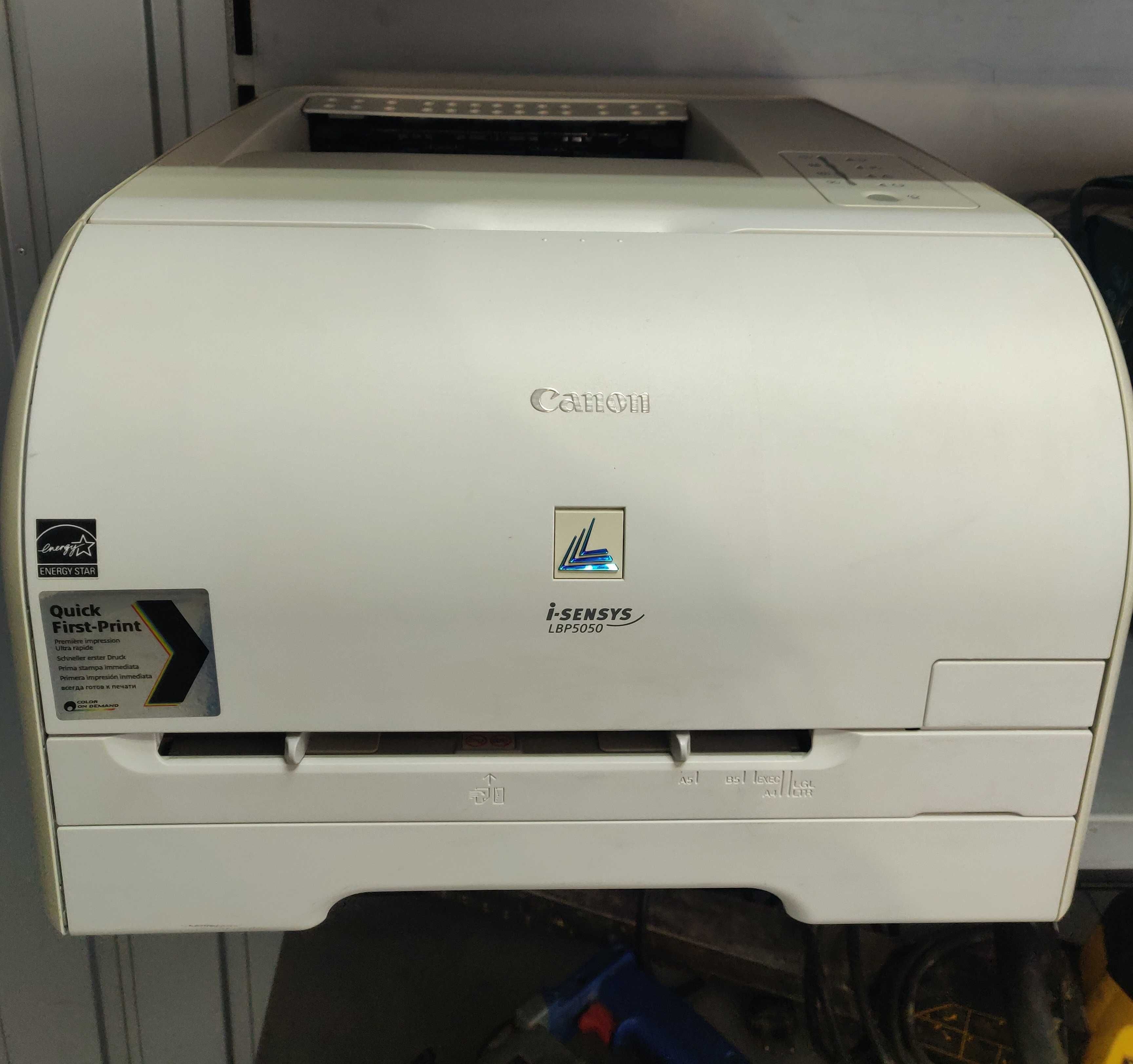 Кольоровий принтер Canon i-SENSYS LBP-5050