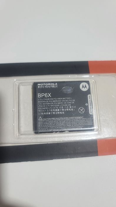Акумулятор Motorola BP6X
