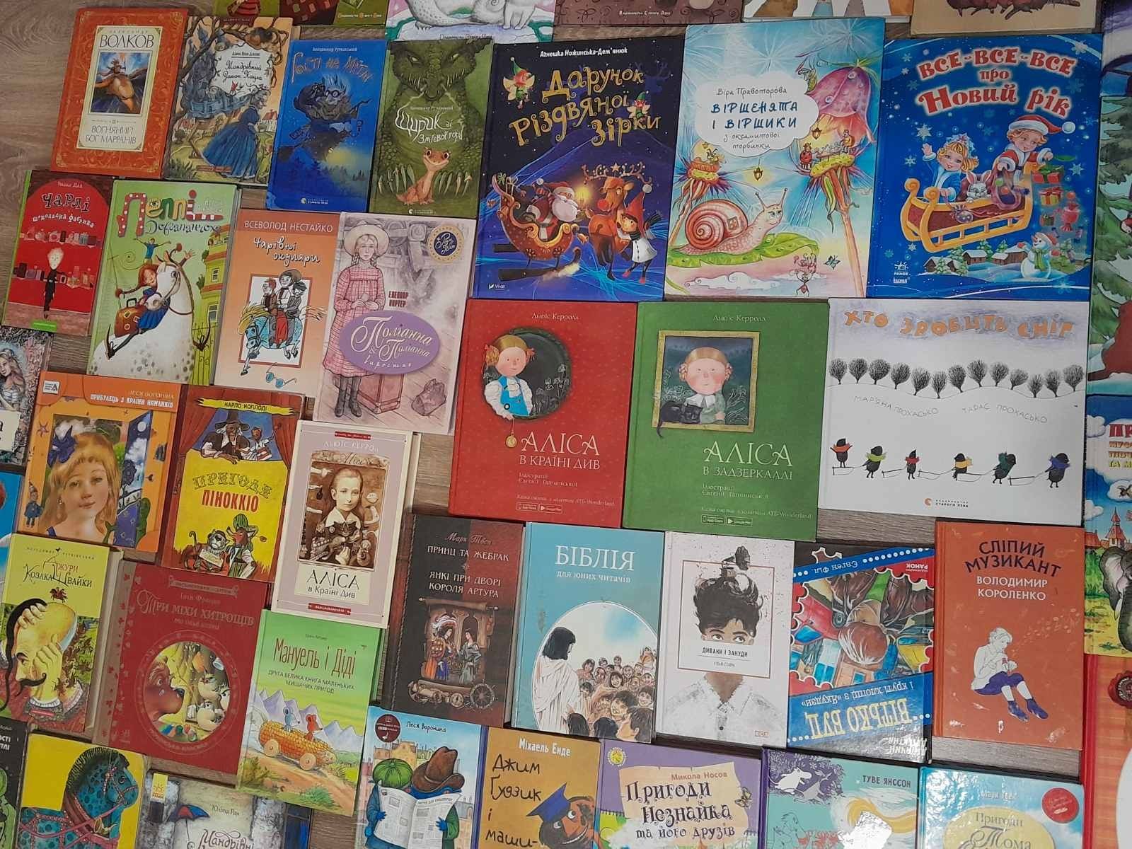 36 І 6 котів,  , Гаррі Поттер ,дитячі книги. Шкільна програма