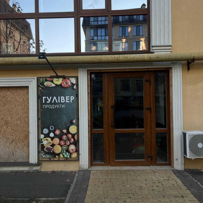 Магазин 100м2. Клаб Марін. Дача Ковалевського. 411 Батарея. 1V33