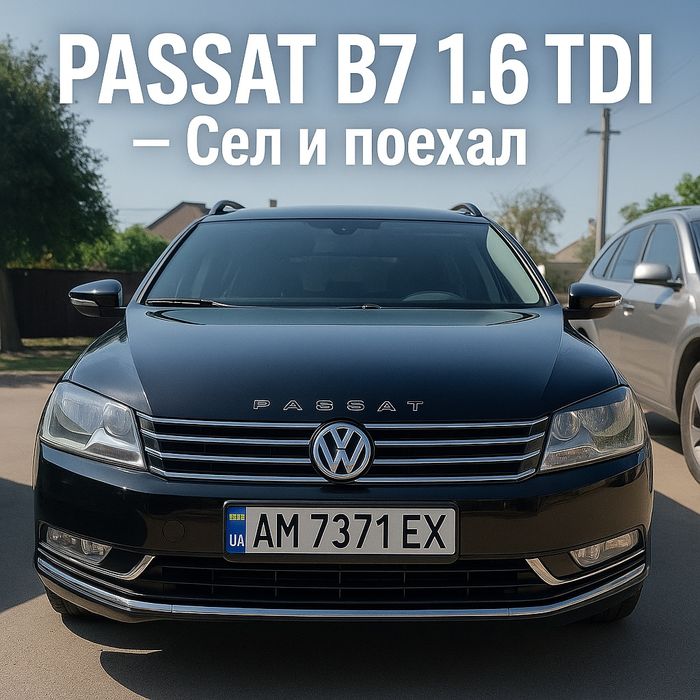 Volkswagen Passat B7 1.6 TDI