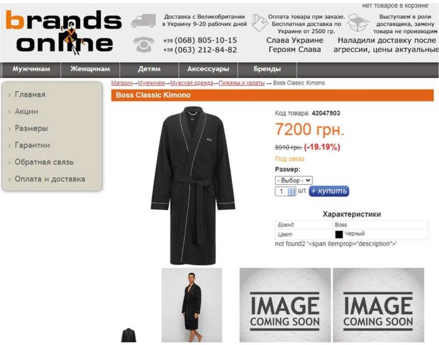 Преміум бренд HUGO BOSS халат бавовна оригінал XL в ідеалі