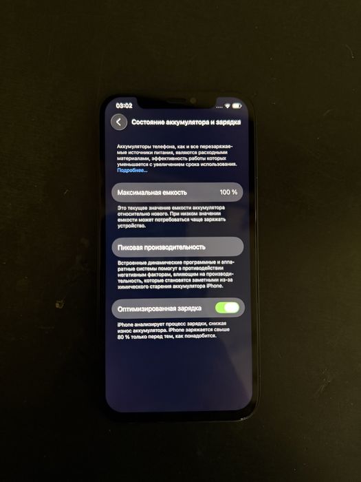 Продам айфон 12 64гб