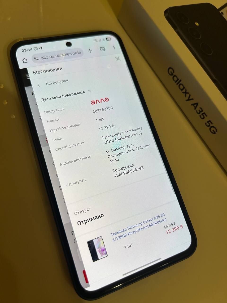 Samsung a35 128 gb