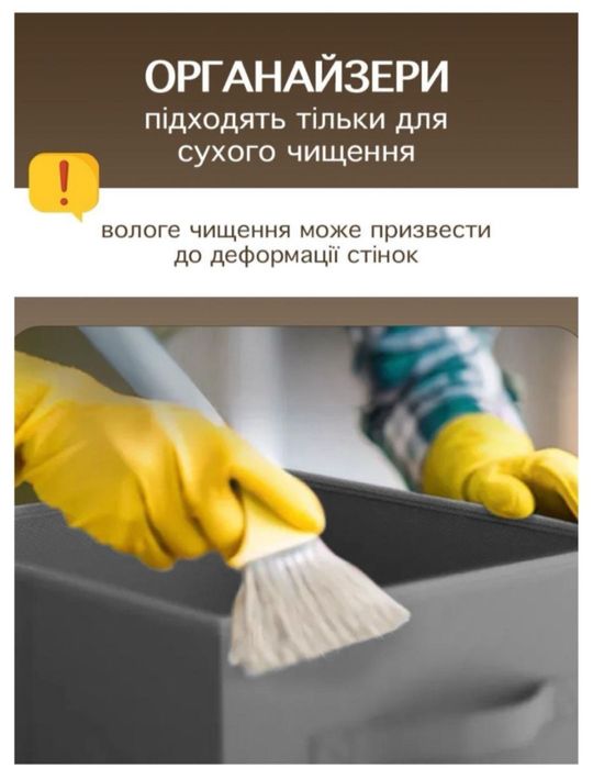 Органайзер складной коробка 28*28см для вещей игрушек жёсткие стенки