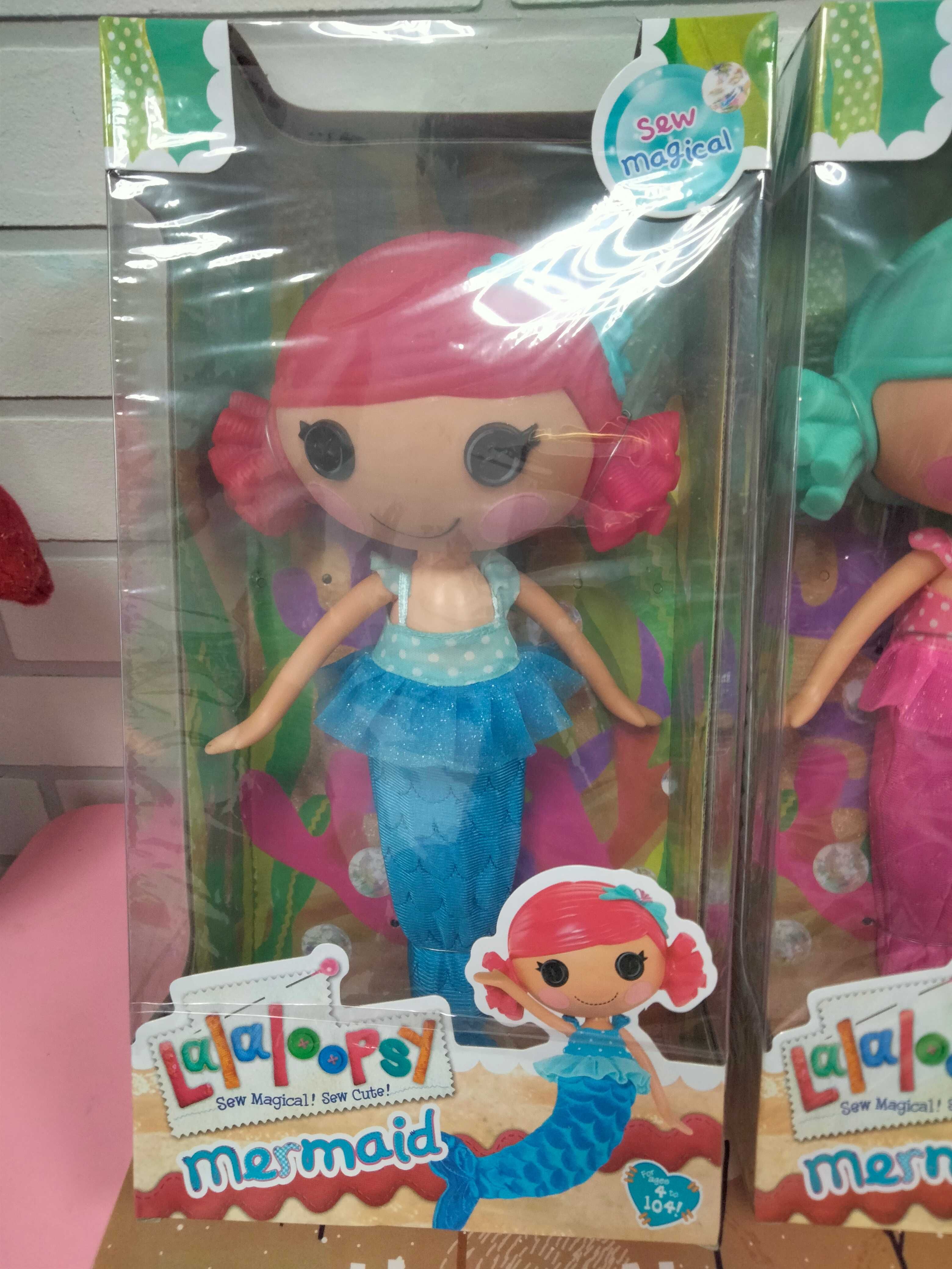 Кукла Lalaloopsy, Русалочка, по акционной цене