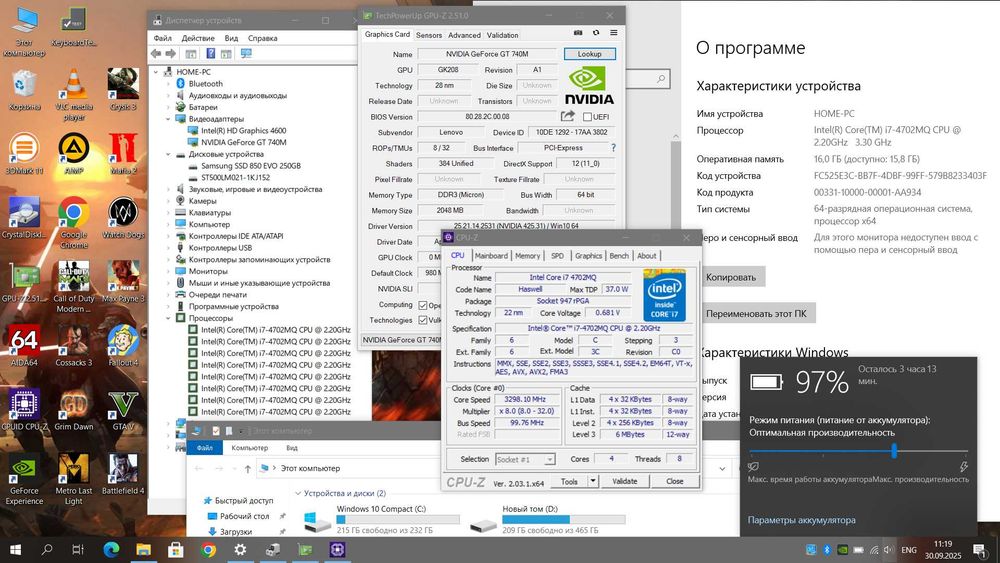 Игровой Lenovo 15.6 FHD (Core i7/Nvidia 2GB/ОЗУ 16GB/SSD 256GB+512GB)