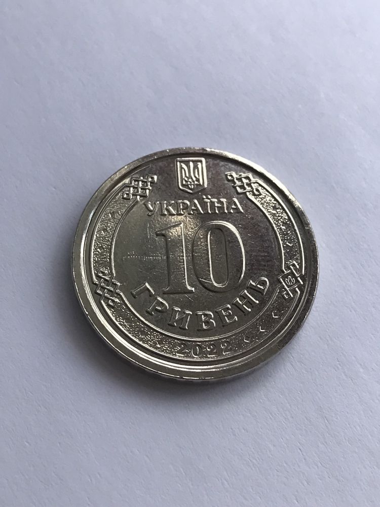 Пам’ятна монета номіналом в 10 гривень Сувернірна