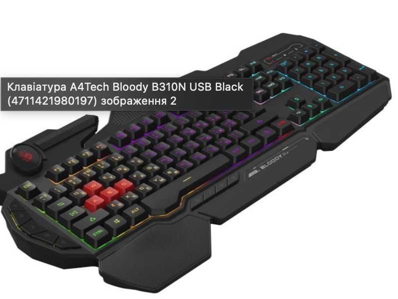 Ігрова Клавіатура A4Tech Bloody B310N USB Black