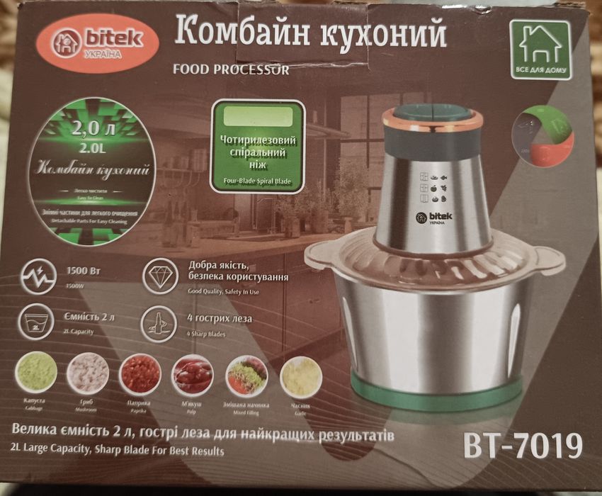 Комбайн кухонний BITEK BT-7019