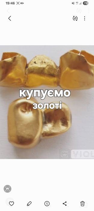 Коронки зубные из драгметал.,