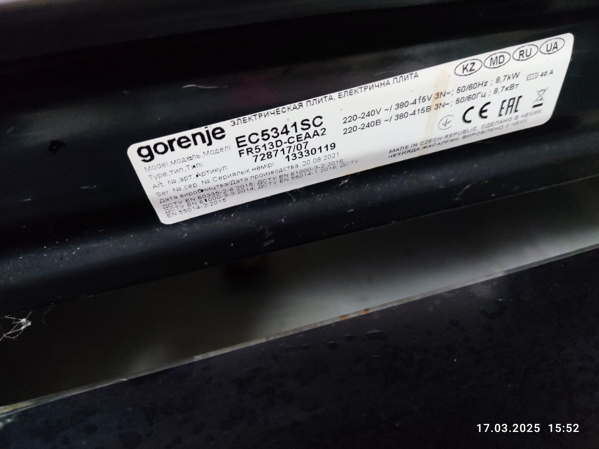 EC5341SC Gorenje