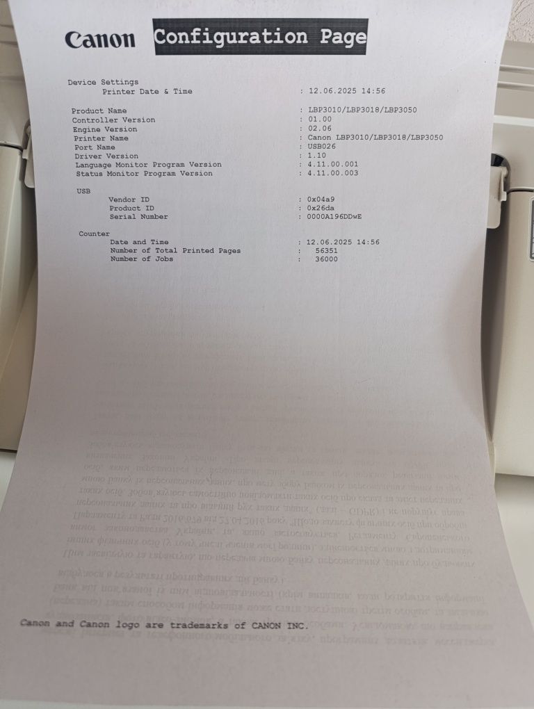 Принтер лазерний Canon LBP3010
Прин