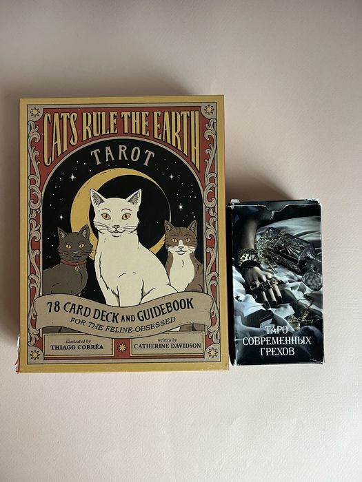 Розпродаж карт таро