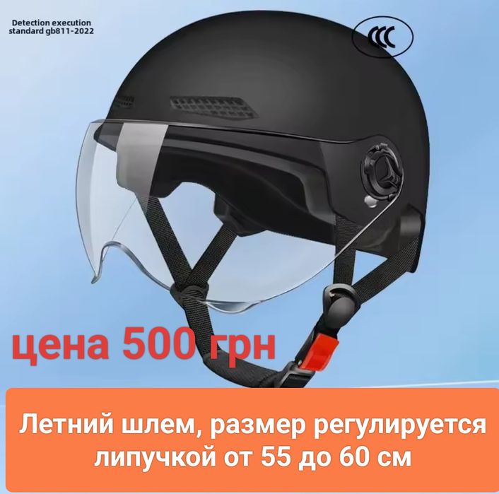 Новые мотошлемы шлем для скутера мотоцикла, с выдвижными очками