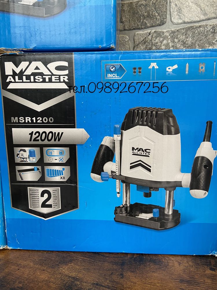 Присадковий фрезер MACALLISTER 1200 W MSR1200 з АНГЛІЇ