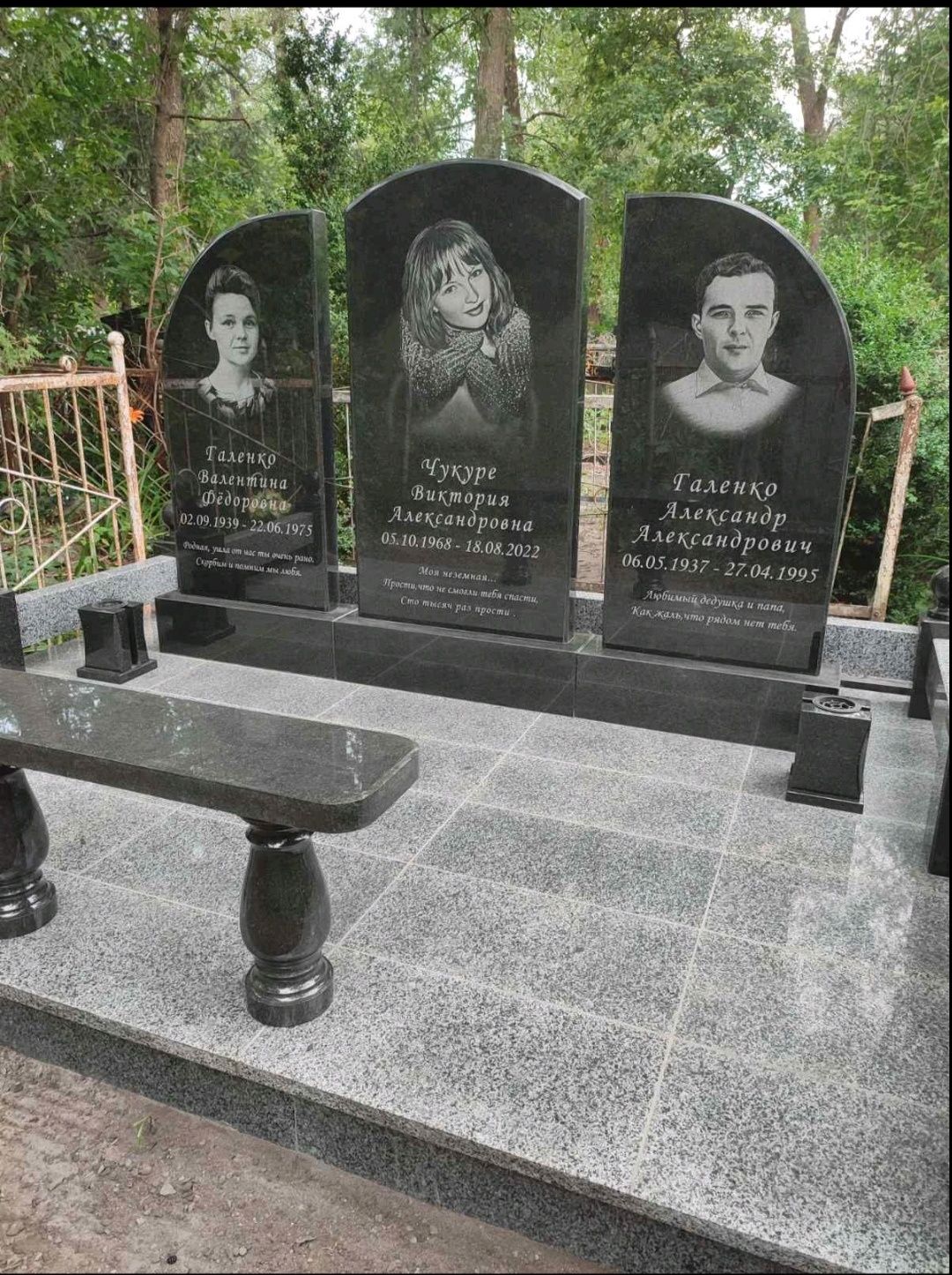 Пам'ятники з граніту