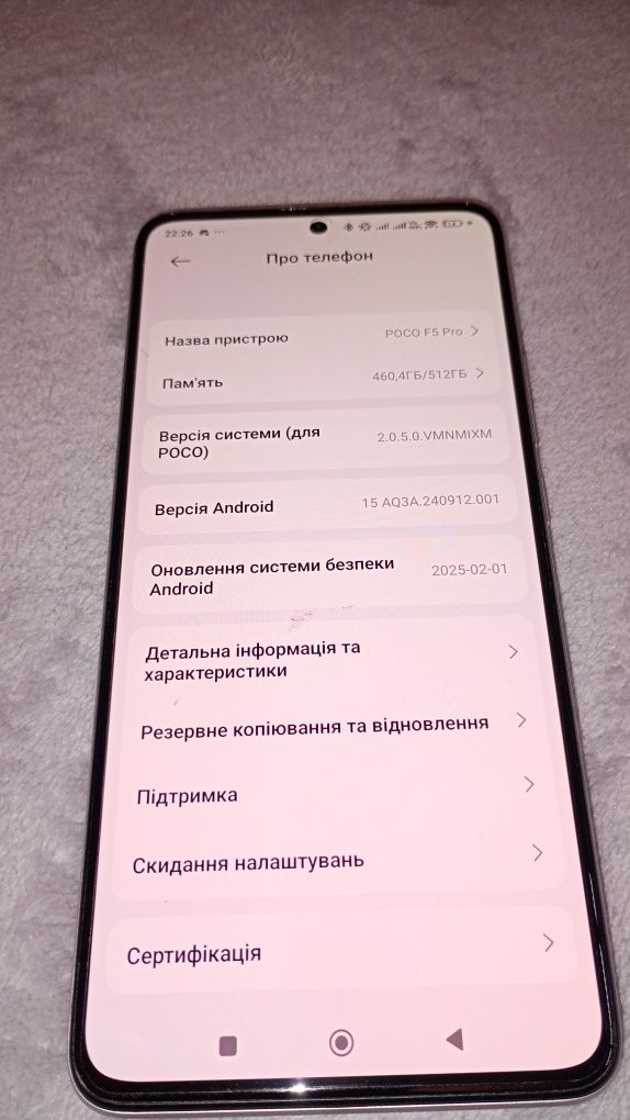 Poco F5 Pro 12/512