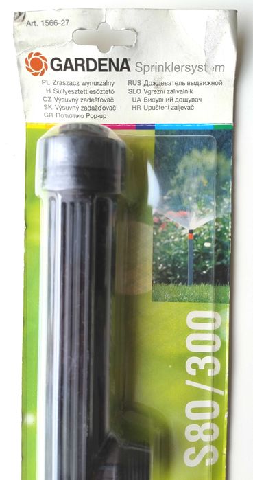 Zraszacz wynurzalny GARDENA S80/300 nowy