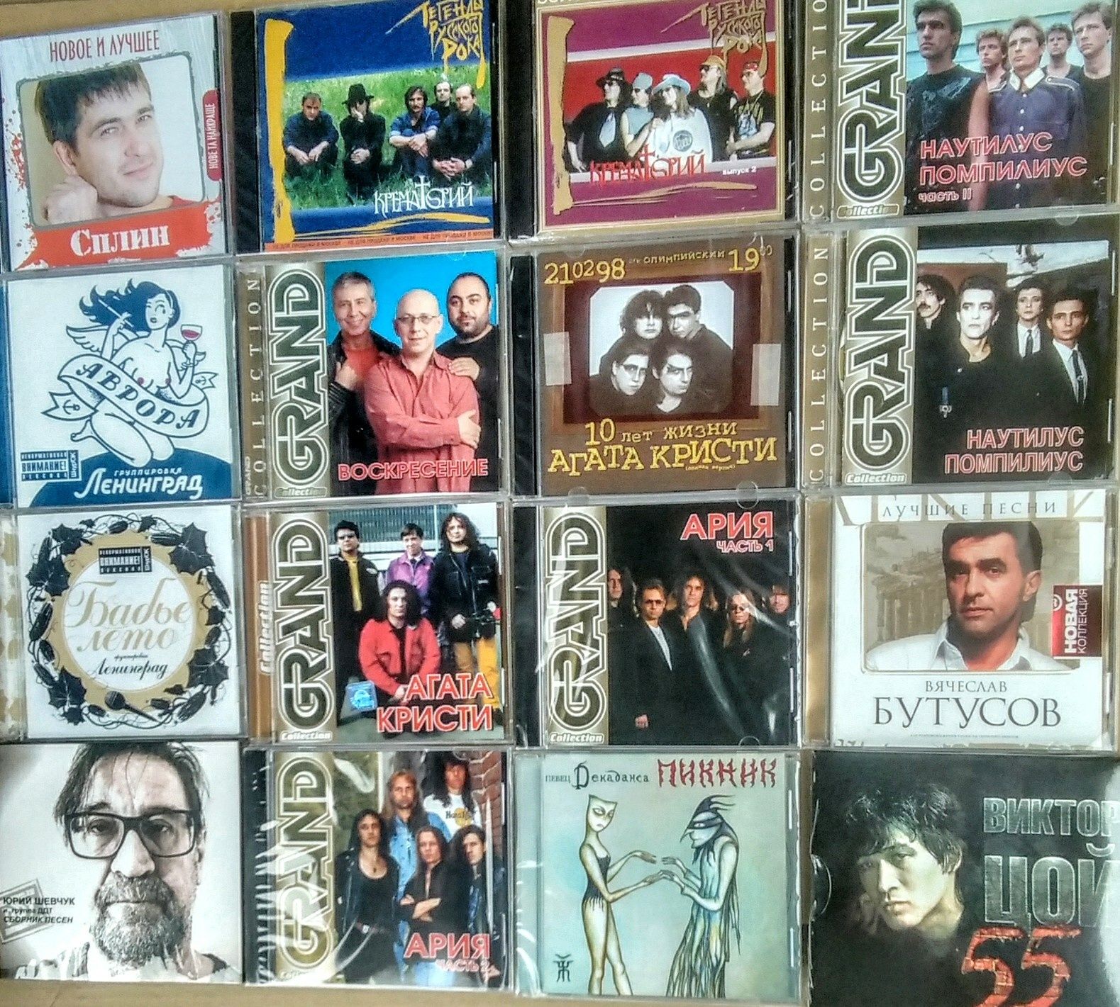 Audio CD.Новые.Лицензия.ABBA,Era,Enigma,J.Coccker,Chris Rea,Ю.Шатунов
