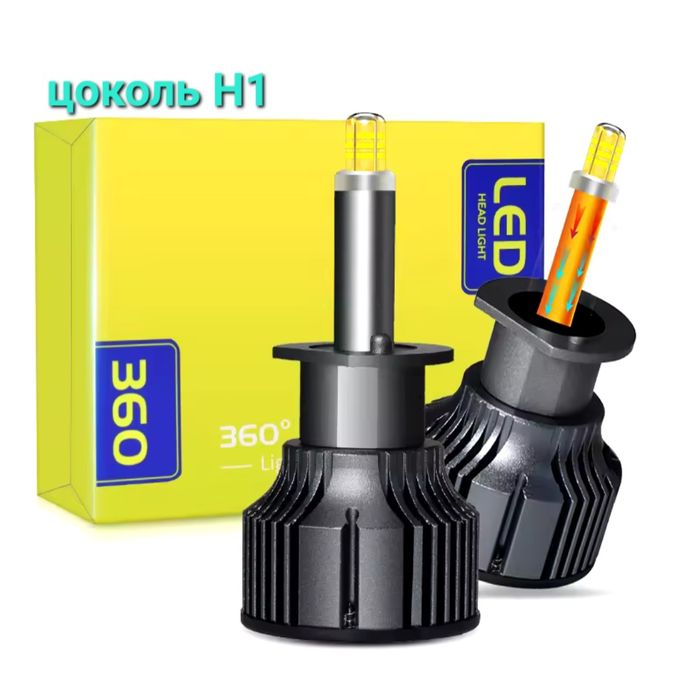 Led Авто лампы, галогеновые H4,H1, Osram H4